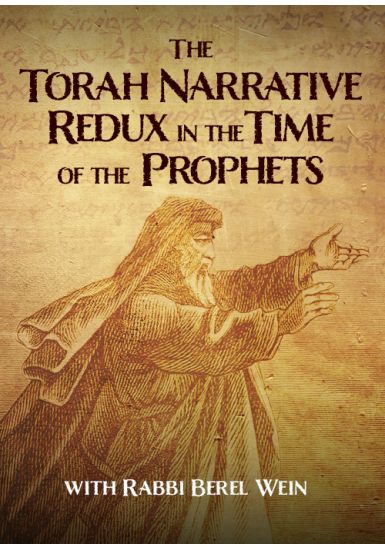 Chukat<br>The Torah Narrative Redux:<br>In the Times of the Prophets<br> From the Haftorah Series