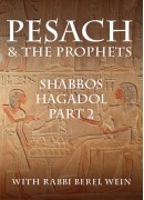Shabbos HaGodol/ Part 2 - Pesach and the Prophets:
