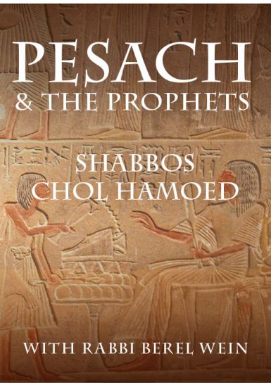 Shabbos Chol Hamoed Pesach<br>Pesach and the Prophets:<br>From the Haftorah Series