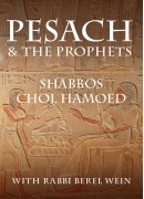 Shabbos Chol Hamoed Pesach - Pesach and the Prophets: