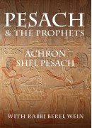 Achron Shel Pesach  - Pesach and the Prophets: