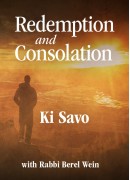 Ki Savo - Redemption and Consolation