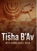 Haftorah - Part 1 - On Tisha B'Av