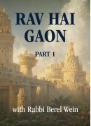 Rav Hai Gaon / Part 1 - 