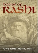 Early Life and Times -  The House of Rashi