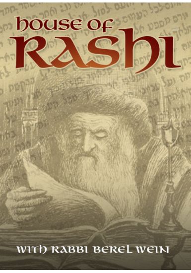 Rabenu Yaacov Tam <br>The House of Rashi