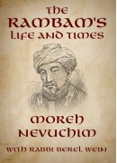 Moreh Nevuchim -  The Life of the Rambam