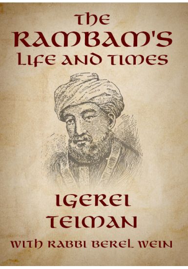 Igerei Teiman<br> The Life of the Rambam