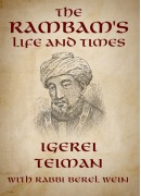 Igerei Teiman -  The Life of the Rambam