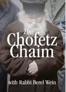 Chofetz Chaim - Seforim