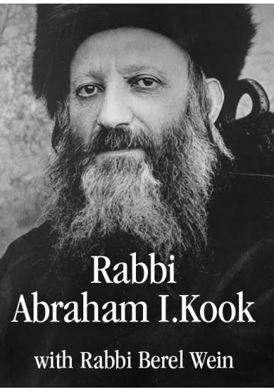 Rabbi Abraham I. Kook:<br>Holy Man in the Holy Land<br>The "Universal" Rabbi