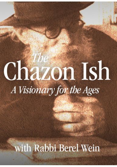 Chazon Ish<br> Years of Turmoil