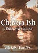 Chazon Ish -  In The Holy Land