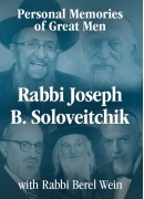 Rabbi Chaim Soloveitchik - The Fruits of Volozhin