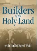 Rabbi Shmuel Salant-  Part 1 -  Builders of the Holy Land