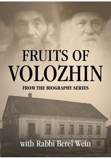 Rabbi Boruch Ber Leibowitz <br>The Fruits of Volozhin<br>From the Biography Series