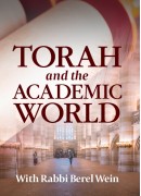 Rabbi Chaim Heller -  Torah and the Academic World