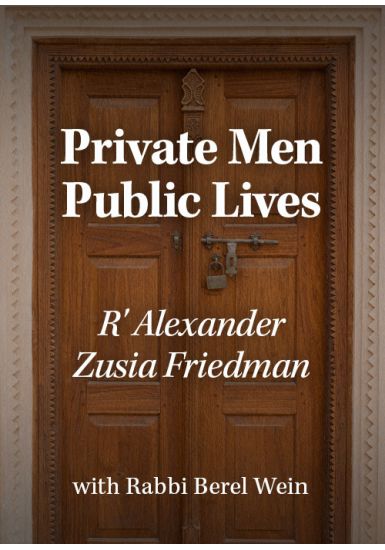 R' Alexander Zusia Friedman <br>Private Men, Public Lives<br> From The Biography Series