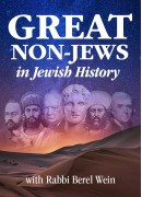 Abdul Al Rahman - Great Non-Jews in Jewish History