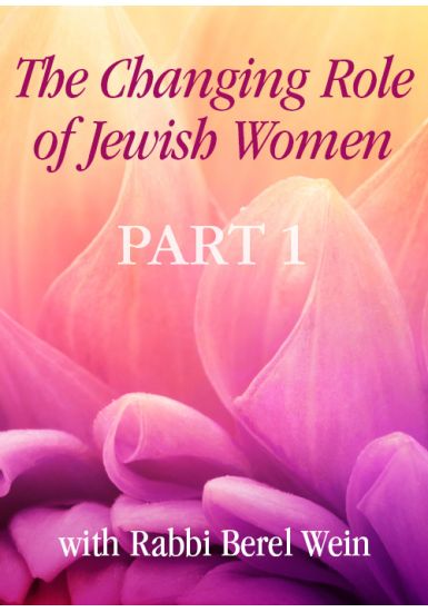 Marriage<br>Changing Role of Jewish Women / Part 1