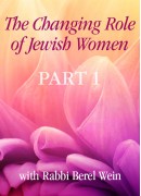 Abuse -  Changing Role of Jewish Women /  Part 1