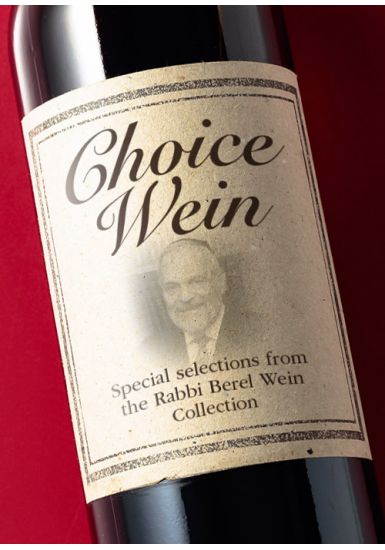 How We Got Here - Choice Wein