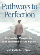 Historic Elul - Pathways to Perfection
