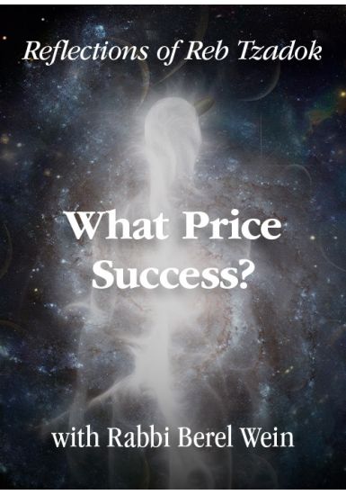 What Price Success?<br> Reflections of  Reb Zadok / Part 1