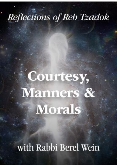 Courtesy, Manners & Morals <br>Reflections of Reb Zadok / Part 1