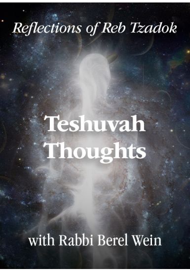 Teshuvah Thoughts <br>Reflections of Reb Zadok / Part 1