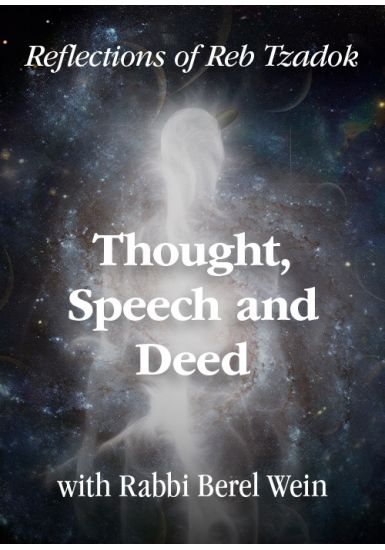 Thought, Speech and Deed <br>Reflections of Reb Zadok / Part 1