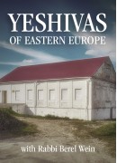 Volozhin Part 2  - Yeshivas of Eastern Europe