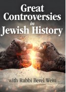 Sabateans, Frankists & Anti-Messianists  - Great Controversies In Jewish History