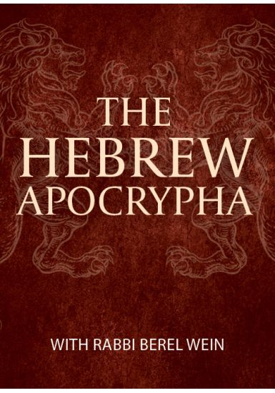 Mishlei Ben Sira<br>The Hebrew Apocrypha