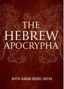The Book of Enoch -  The Hebrew Apocrypha
