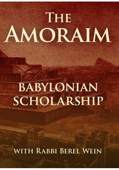 Rabah & Rav Yosef <br>Amoraim/Babylonian Scholarship