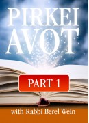 Perek 1, Mishna 6  - 9 -  Pirkei Avos / Part 1