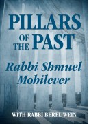 Rabbi Shmuel Mohilever -  Pillars of the Past