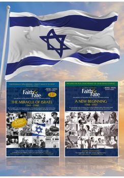 Essential Israel DVD Set